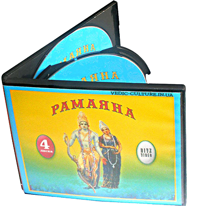 Скачать фильм Рамаяна на 4-х DVD, сериал 1987-1988 годов 