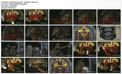 Нрисимха прананма