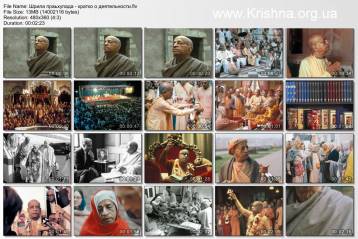 Шрила Прабхупада - деятельность и учение Шрила Прабхупада - деятельность и учение