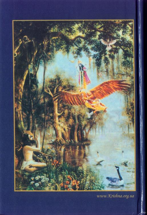 Шримад-Бхагаватам 3.2 - книга в формате DjVu