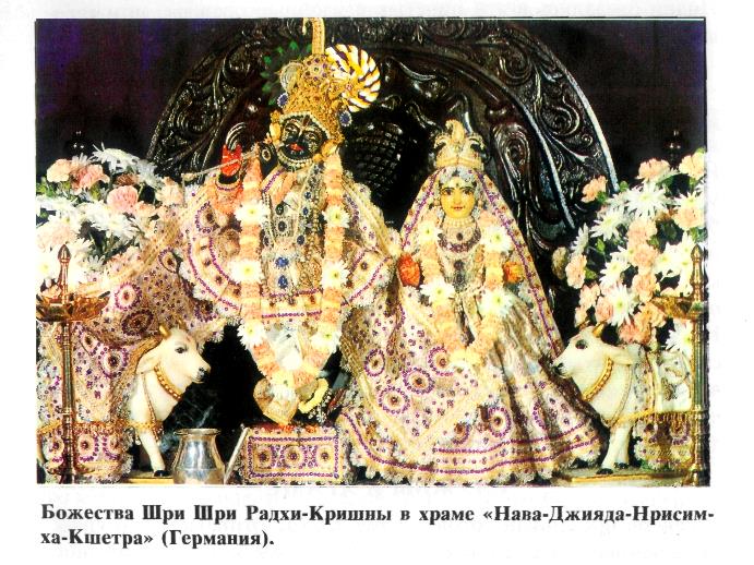 Культура неподвластная времени: Кришна и Радха - лучшие друзья всем Культура неподвластная времени: Кришна и Радха - лучшие друзья всем