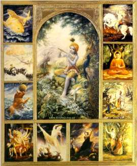 Аватары Кришны