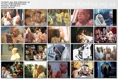 Шрила Прабхупада: видео воспоминания