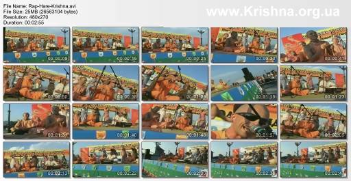 Харе Кришна Реп